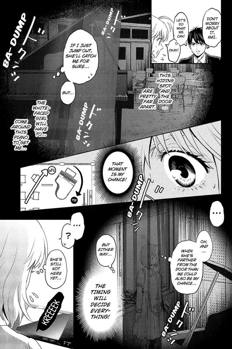 Online - The Comic Chapter 64 13